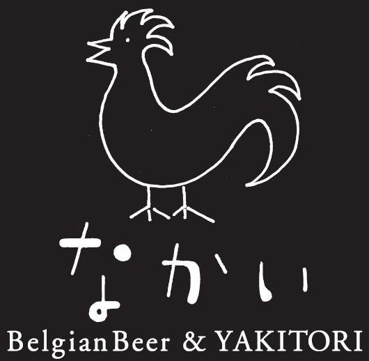 なかい