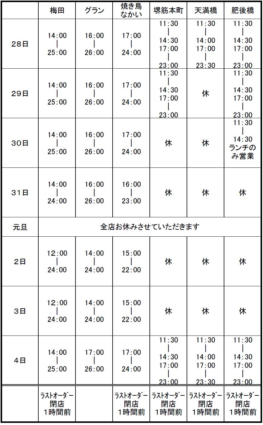 2010-2011.JPG