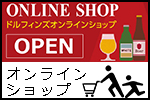 通販サイト