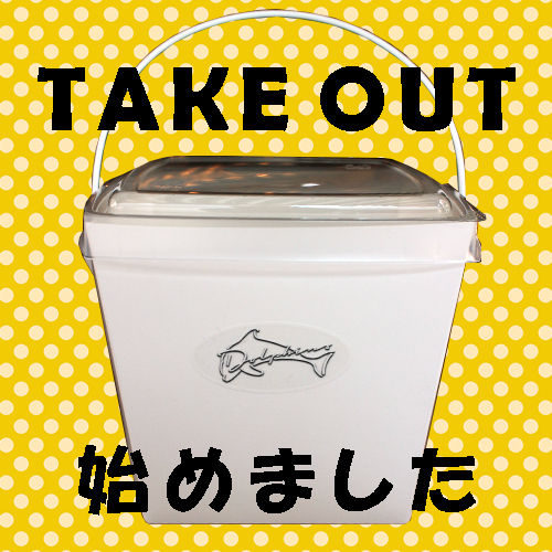 takeout_TOP.jpg